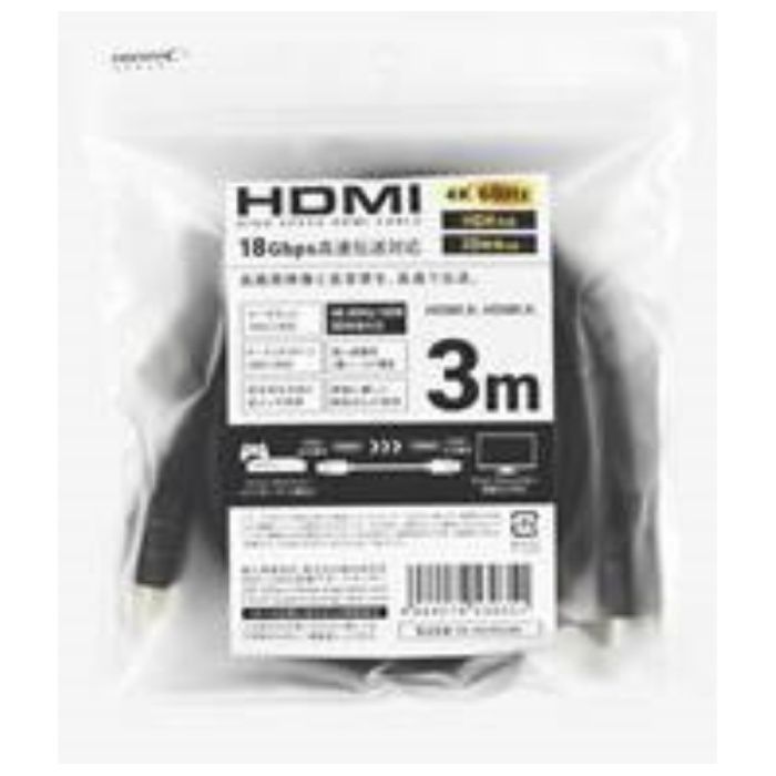 HIDISC 4K対応HDMIケーブル3m HD-HD3M20BK