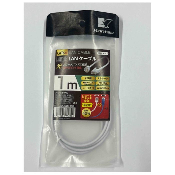 関西通信電線 C6A細径LAN　1m KTC6A-SD01WH