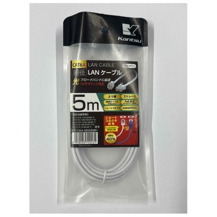 関西通信電線 C6A細径LAN　5m KTC6A-SD05WH