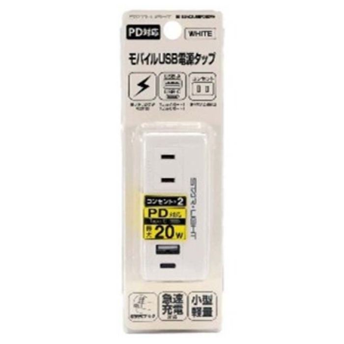 スターライト モバイルUSB電源タップ SK-S2AC2USBPD20WHの説明画像2