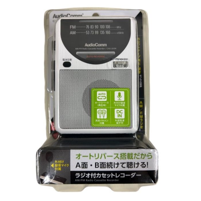 オーム電機 ラジオ付カセットレコーダー CAS-300N