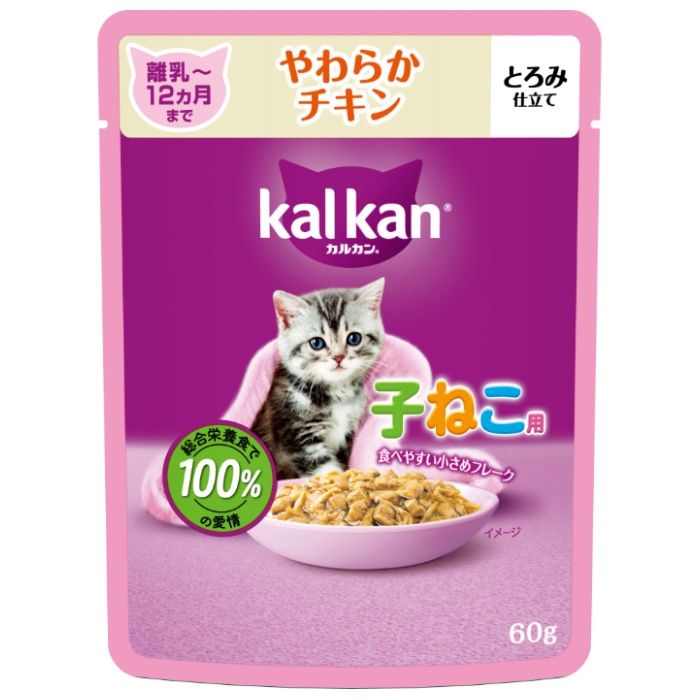 マース カルカンパウチ 12ヵ月までの子ねこ用 やわらかチキン 60g