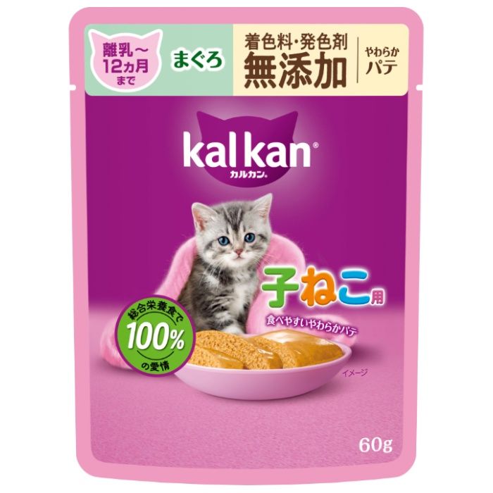 マース カルカンパウチ 12ヵ月までの子ねこ用 やわらかパテ まぐろ 着色料・発色剤 無添加 60g