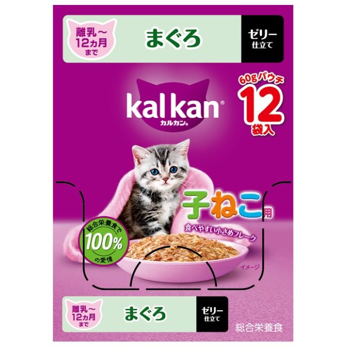 カルカンパウチ 12ヵ月までの子ねこ用 まぐろ 60g×12個