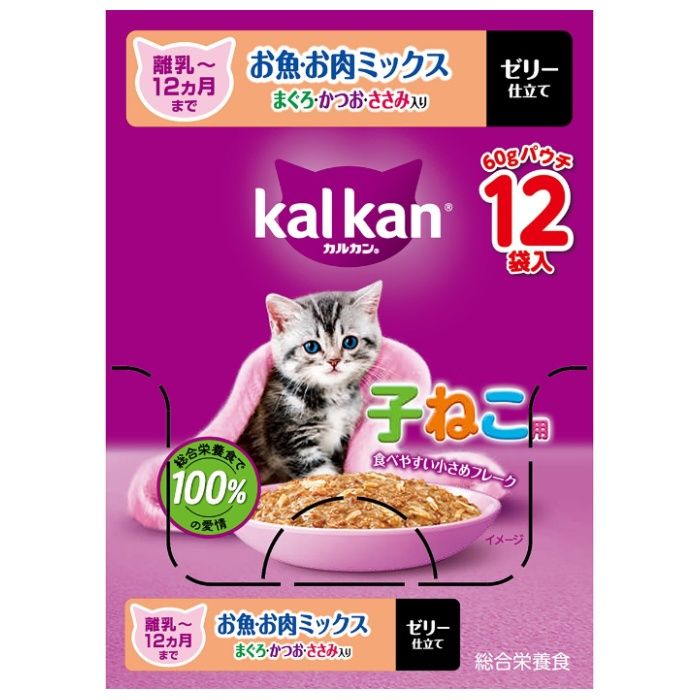 カルカンパウチ 12ヵ月までの子ねこ用 お魚・お肉ミックス まぐろ・かつお・ささみ入り 60g×12個