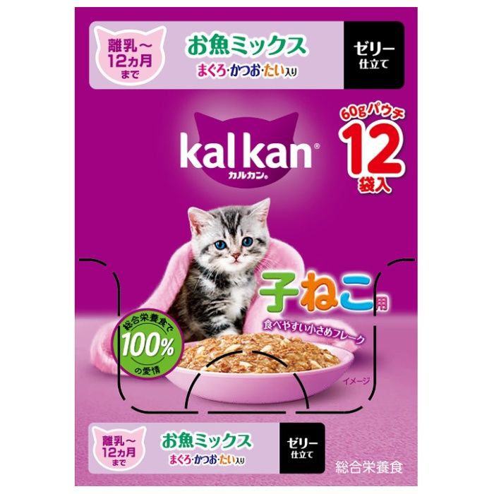 カルカンパウチ 12ヵ月までの子ねこ用 お魚ミックス まぐろ・かつお・たい入り 60g×12個