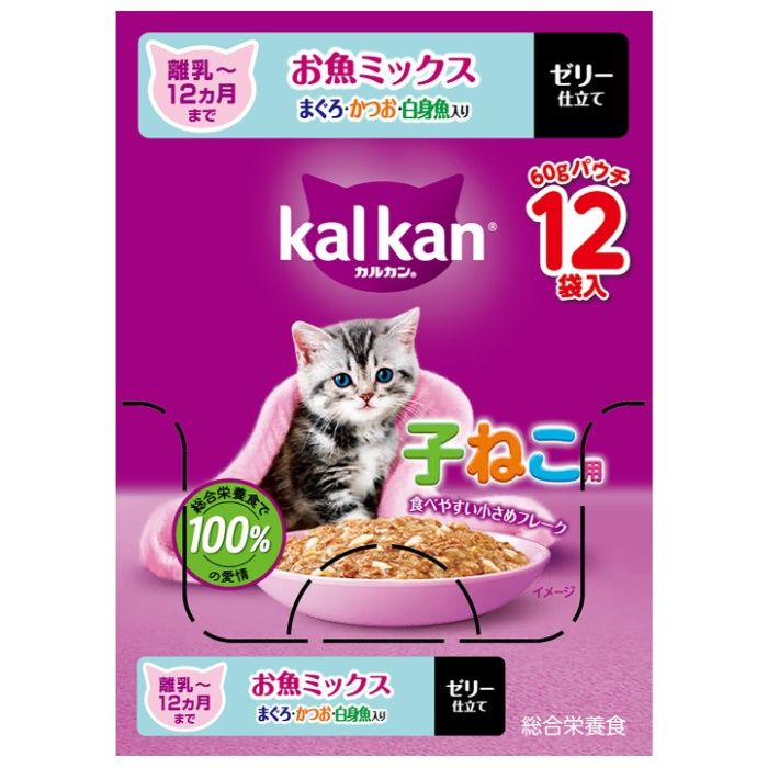 カルカンパウチ 12ヵ月までの子ねこ用 お魚ミックス まぐろ・かつお・白身魚入り 60g×12個