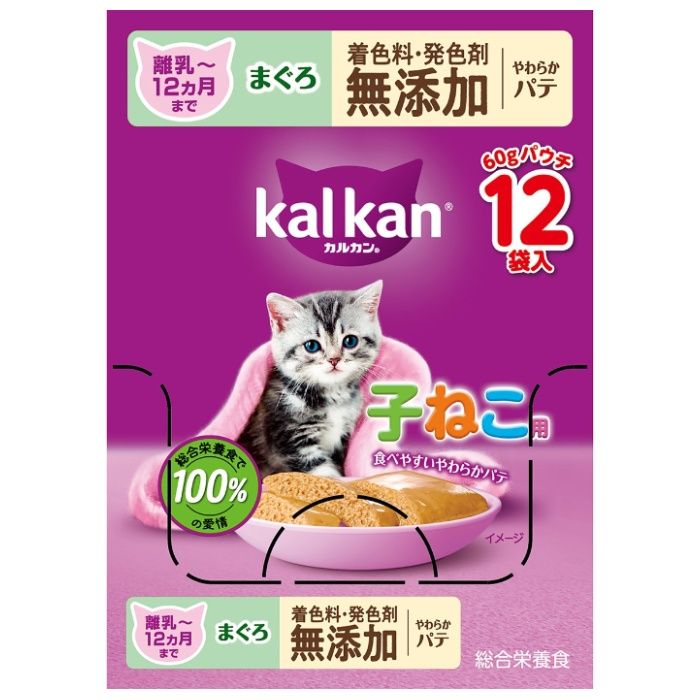 カルカンパウチ 12ヵ月までの子ねこ用 やわらかパテ まぐろ 着色料・発色剤 無添加 60g×12個