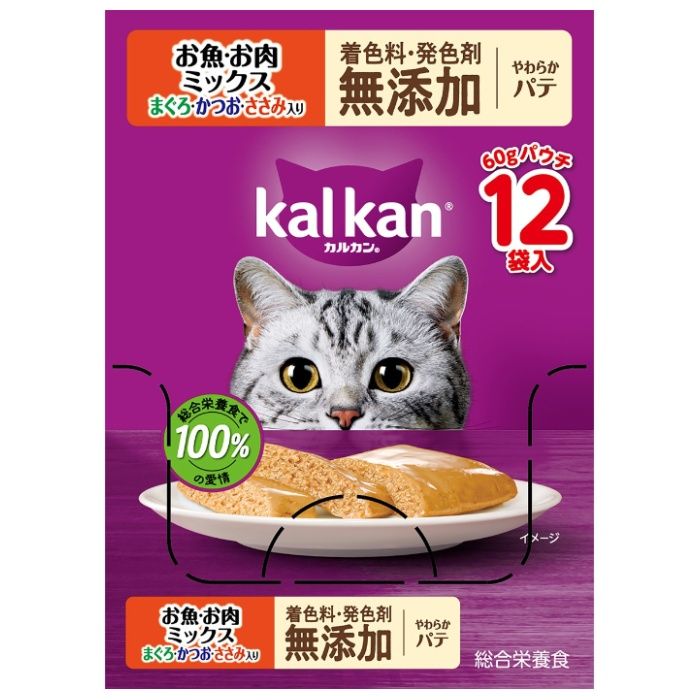 カルカンパウチ やわらかパテ お魚・お肉ミックス まぐろ・かつお・ささみ入り 着色料・発色剤 無添加 60g×12個