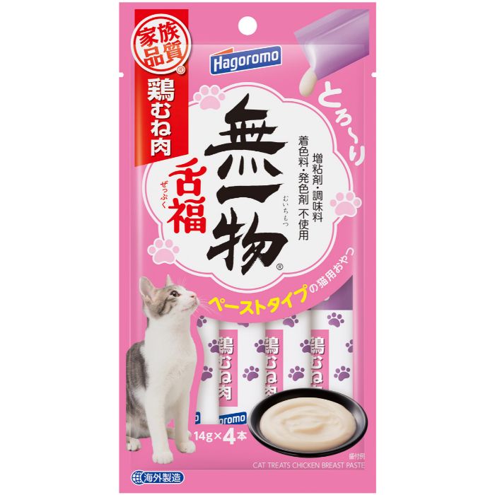 はごろも 無一物舌福 鶏むね肉 14g×4