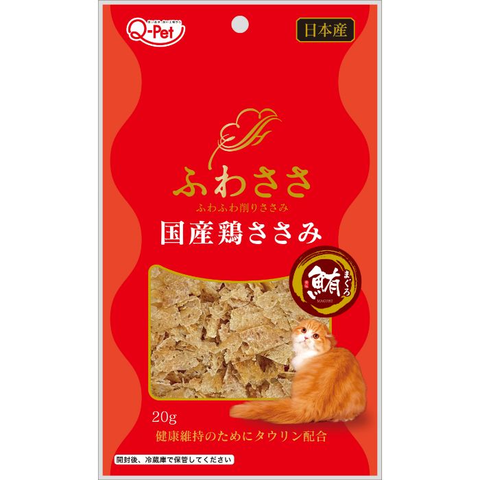 九州ペットフード ふわささ国産鶏ささみまぐろ 20g