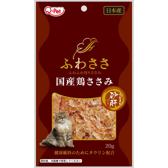 九州ペットフード ふわささ国産鶏ささみ砂肝 20g