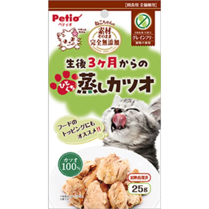 ペティオ 素材そのまま ねこちゃんの完全無添加 生後3ヶ月からのひとくち蒸しカツオ 25g