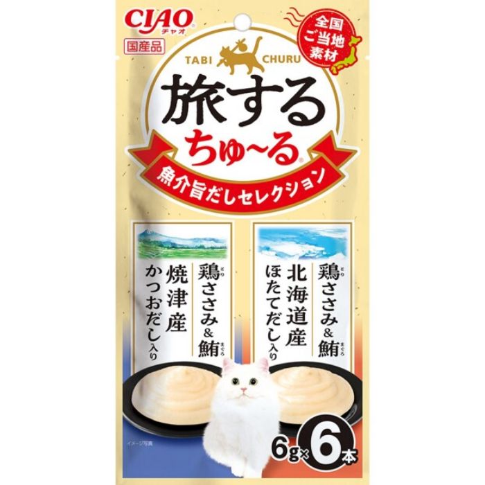 イナバ 旅するちゅーる 魚介旨だしセレクション 6g×6本