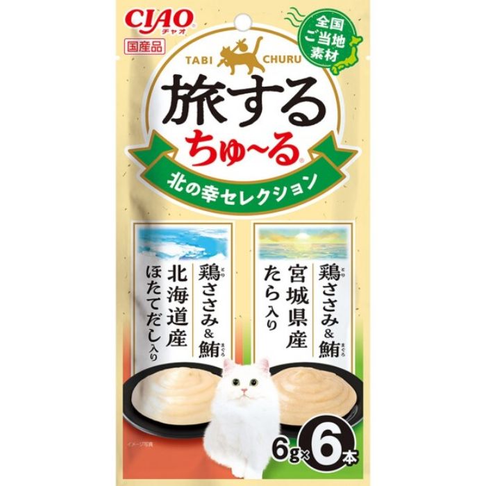 イナバ 旅するちゅーる 北の幸セレクション 6g×6本