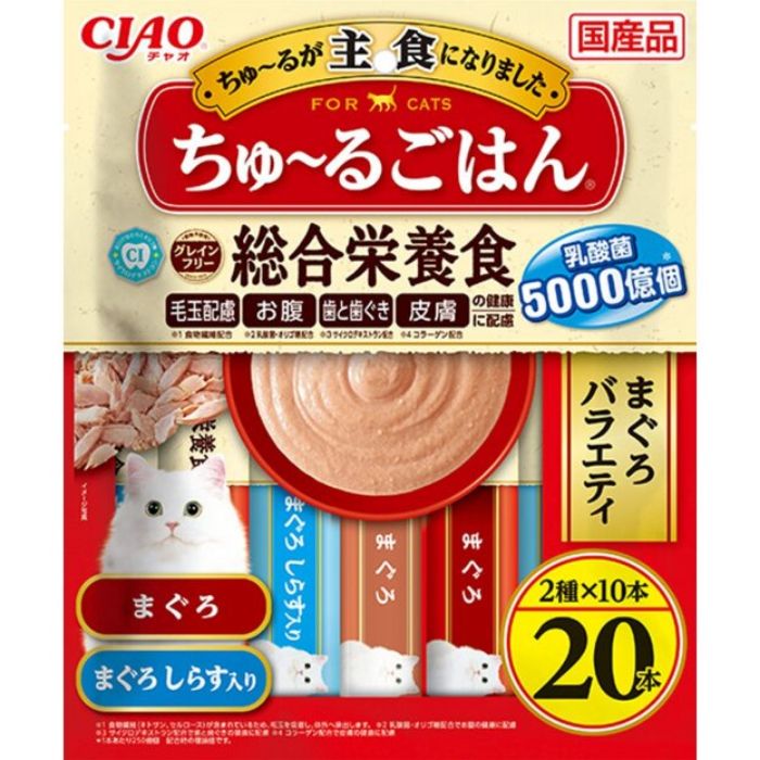 イナバ CIAO ちゅーるごはん まぐろバラエティ 14g×20本