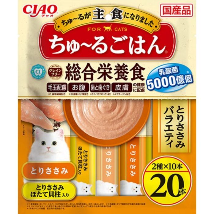 イナバ CIAO ちゅーるごはん本 とりささみバラエティ 14g×20本