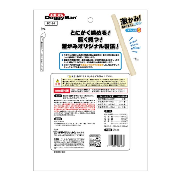 ドギーマン ホワイデント 激かみガムホワイト スティック S 24本の説明画像2