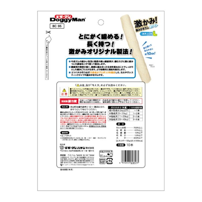 ホワイデント 激かみガムホワイト スティック L 10本の説明画像2