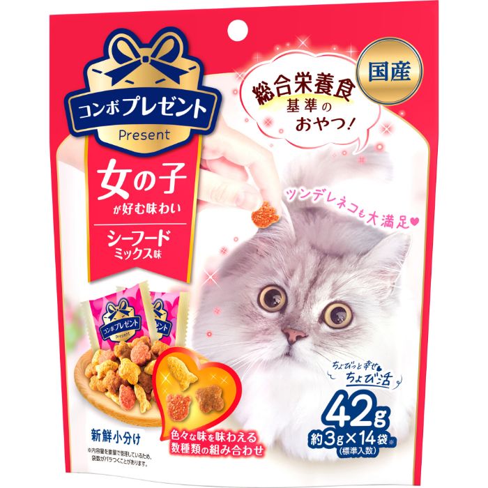 日本ペット コンボプレゼントキャットおやつ女の子シーフードミックス味 42g