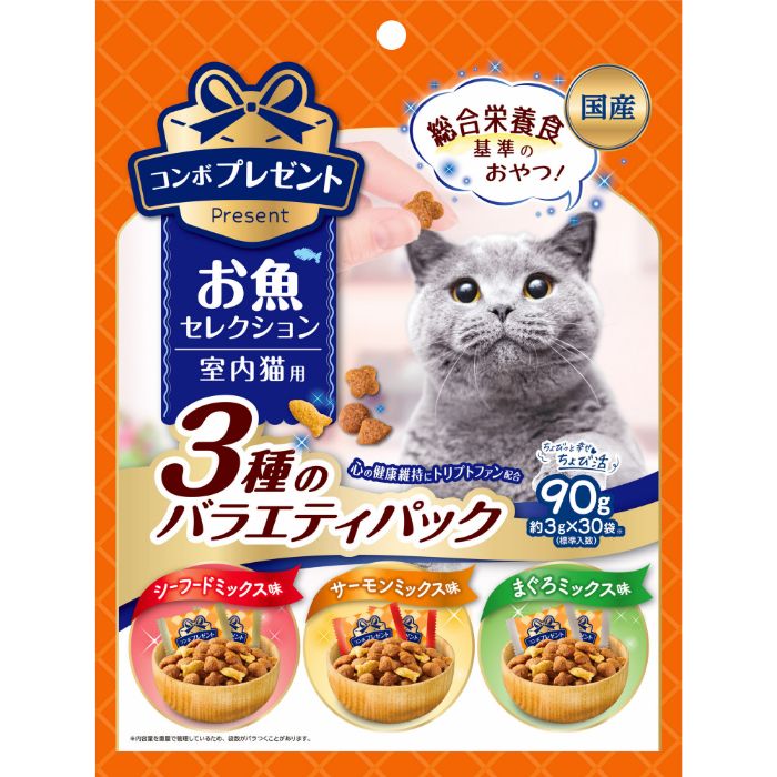 日本ペット コンボプレゼントキャットおやつお魚セレクション3種のバラエティパック 90g