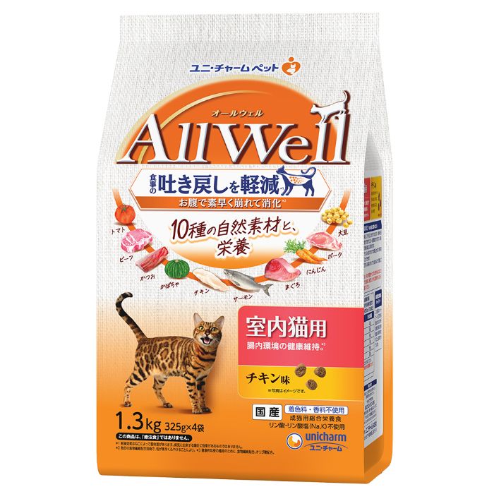 ユニ・チャーム AllWell10種の自然素材室内猫用チキン味 1.3kg/325g×4袋