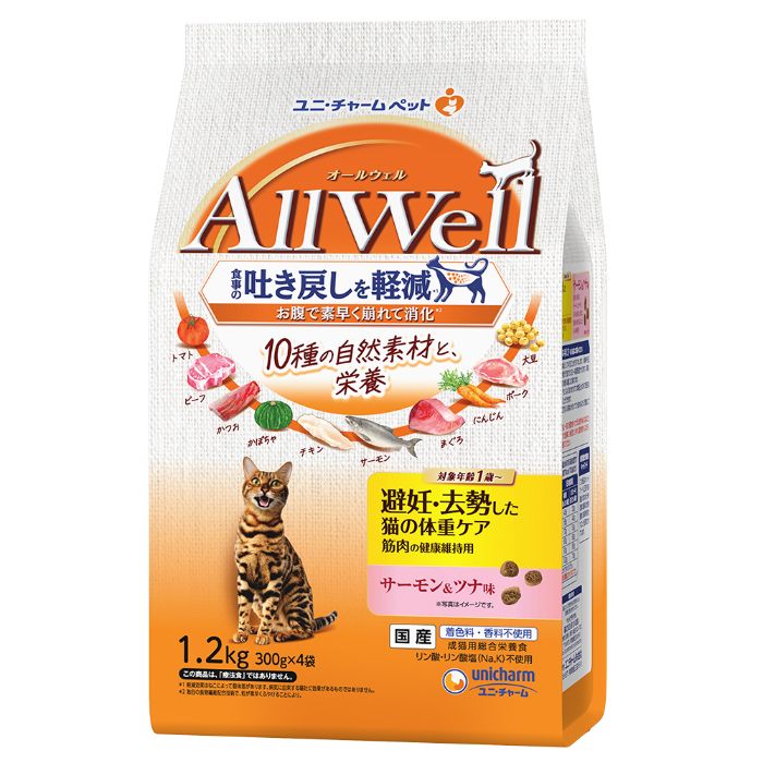 ユニ・チャーム AllWell10種の自然素材避妊去勢した猫の体重ケア筋肉の健康維持用サーモン&ツナ味 1.2kg/300g×4袋