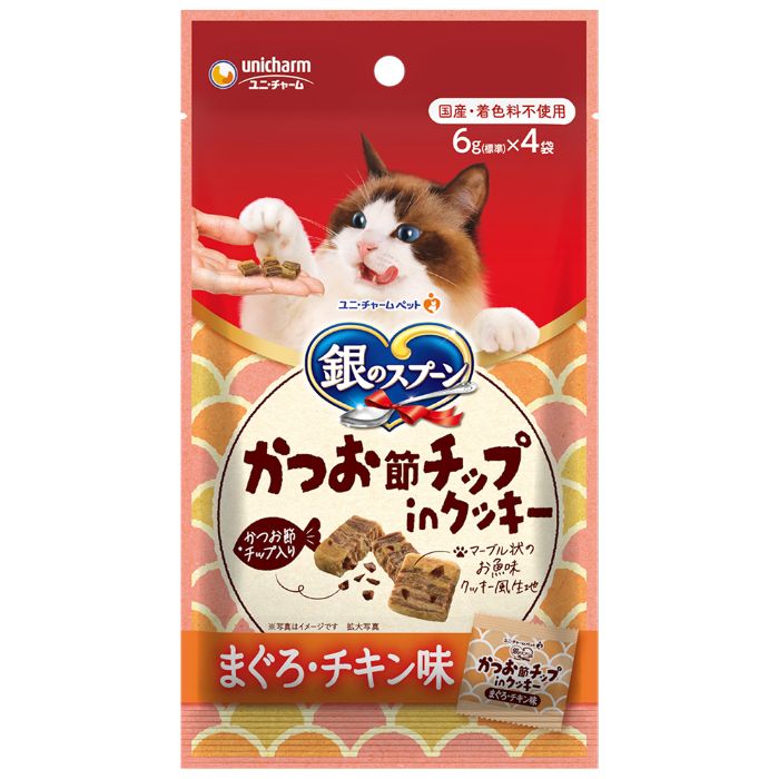 ユニ・チャーム 銀のスプーンおやつかつお節チップinクッキーチキン味 6g(標準)×4袋