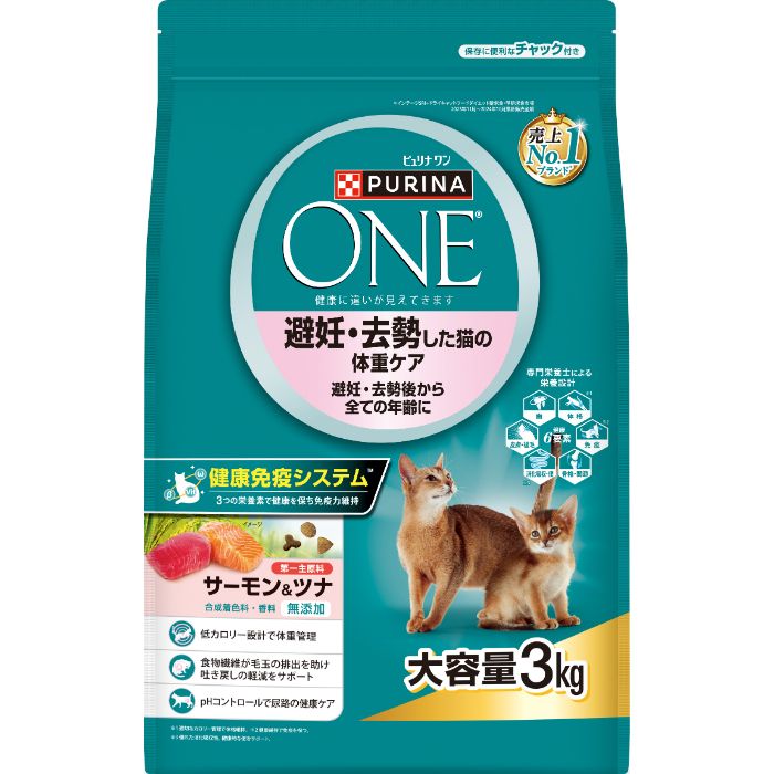 ネスレ ピュリナワンキャット 避妊・去勢した猫の体重ケア 避妊・去勢後から全ての年齢にサーモン&ツナ 3kg