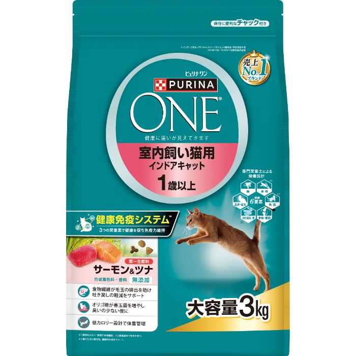 ネスレ ピュリナワンキャット 室内飼い猫用 インドアキャット 1歳以上 サーモン&ツナ 3kg