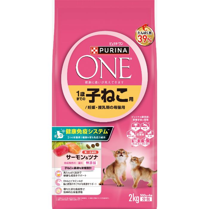 ネスレ ピュリナ ワン キャット ドライ 1歳までの子ねこ用/妊娠・授乳期の母猫用サーモン&ツナ 2kg