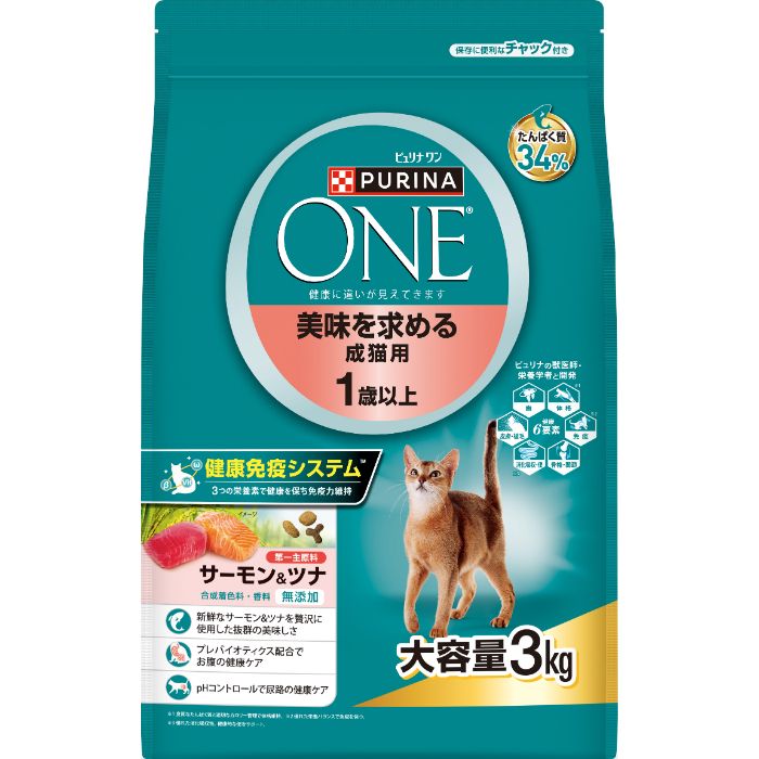 ネスレ ピュリナワンキャット 美味を求める成猫用 1歳以上 サーモン&ツナ 3kg