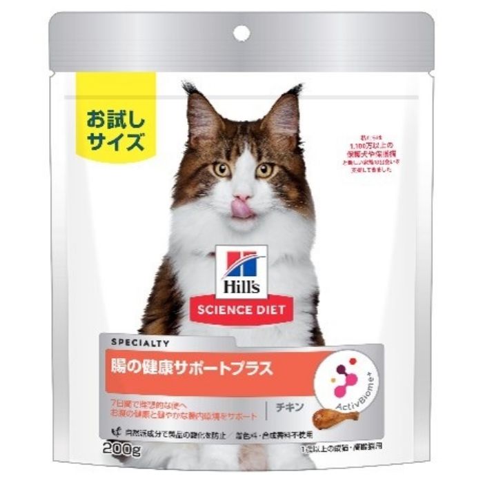日本ヒルズ 猫用 腸の健康サポートプラス 1歳以上 チキン 200g