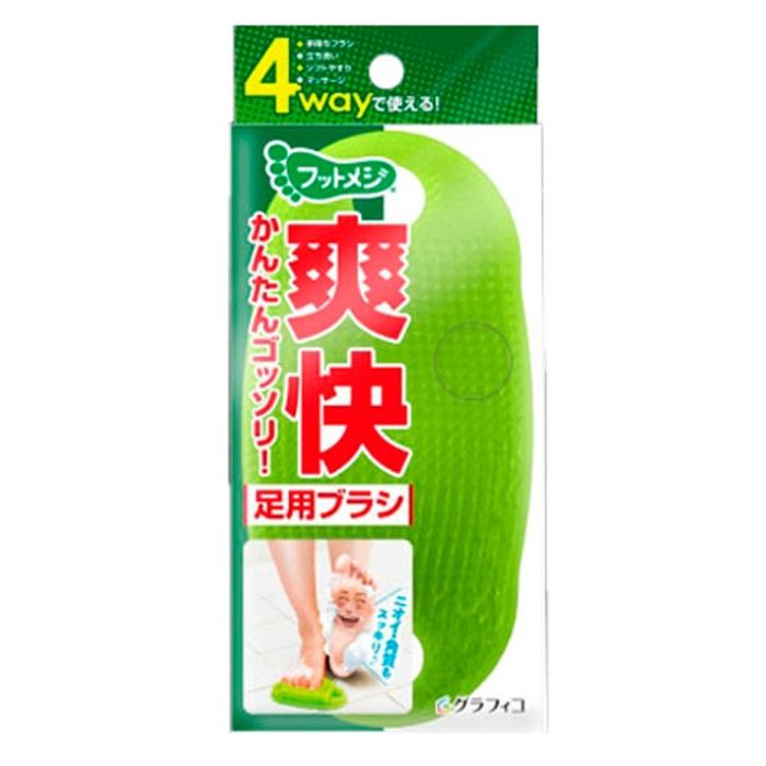 グラフィコ フットメジ 4way 足用ブラシ 1個