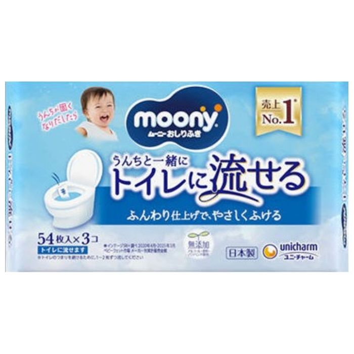 ムーニー おしりふきうんちと一緒にトイレに流せるタイプ 詰替 54枚×3個