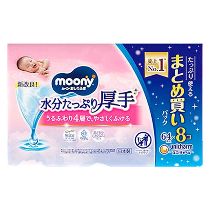 ムーニー おしりふき 水分たっぷり厚手 詰替 64枚×8個