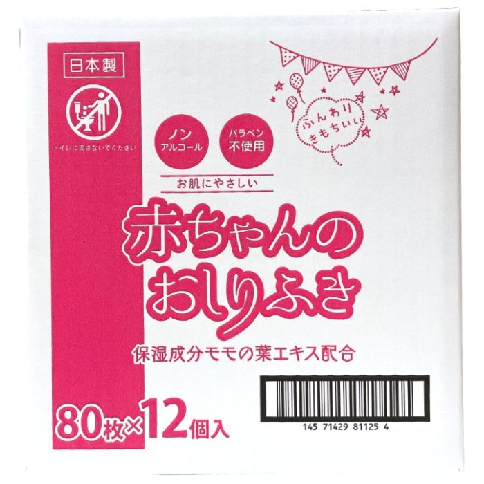 昭和紙工 ミセラ 赤ちゃんのおしりふき(ピンク) 80枚×12個