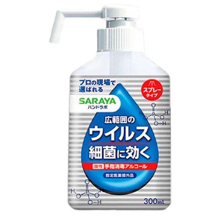 サラヤ ハンドラボ 手指消毒スプレー VH 本体 300ml