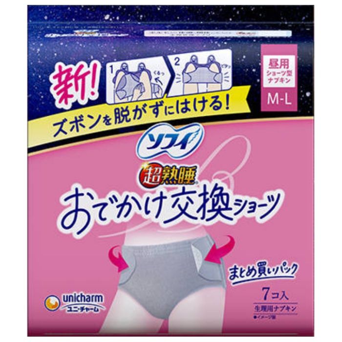 ソフィ 超熟睡 おでかけ交換ショーツ M-Lサイズ 7コ入