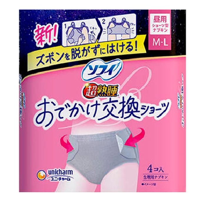 ソフィ 超熟睡 おでかけ交換ショーツ M-Lサイズ 4コ入