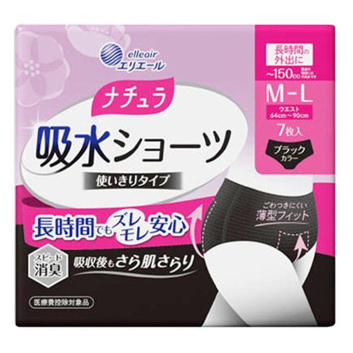エリエール ナチュラ 吸水ショーツ MーL ブラックカラー ー150cc 7枚入り 使い切りタイプ