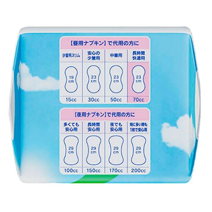 チャームナップ 吸水さらフィ 長時間快適用 70cc 消臭・抗菌タイプ  23cm 14枚 昼用ナプキンサイズ 無香料の説明画像2