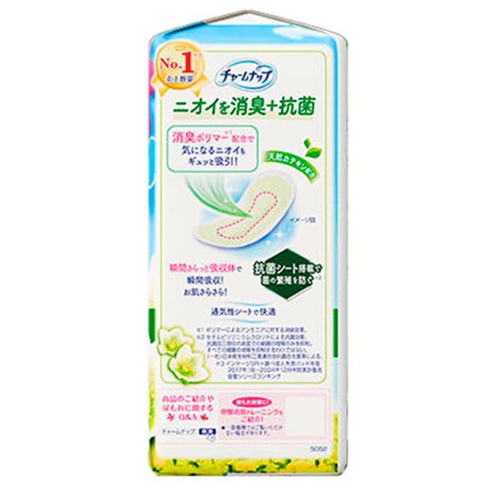 チャームナップ 吸水さらフィ 少量用スリム 15cc 消臭・抗菌タイプ  19cm 60枚 昼用ナプキンサイズ 無香料の説明画像3