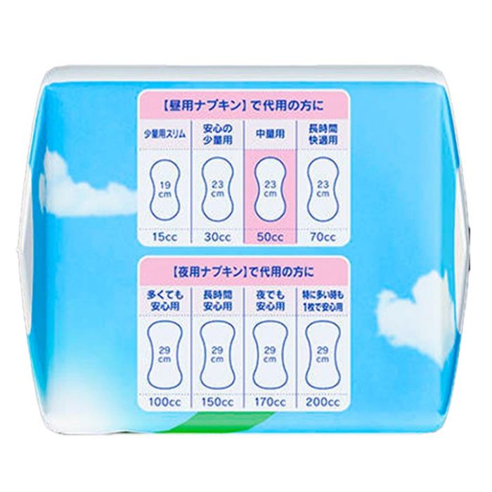 チャームナップ 吸水さらフィ 中量用 50cc 消臭・抗菌タイプ  23cm 16枚 昼用ナプキンサイズ 無香料の説明画像2