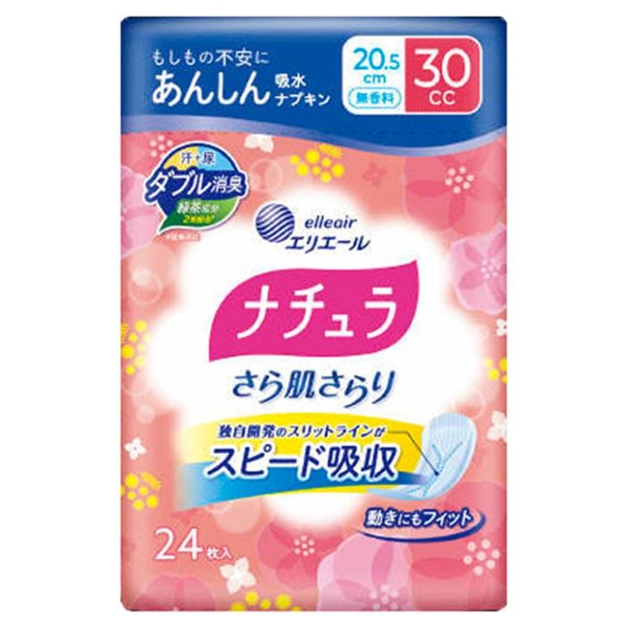 エリエール ナチュラ さら肌さらり あんしん吸水ナプキン 20.5cm 汗・尿ダブル消臭 24枚 30cc 無香料