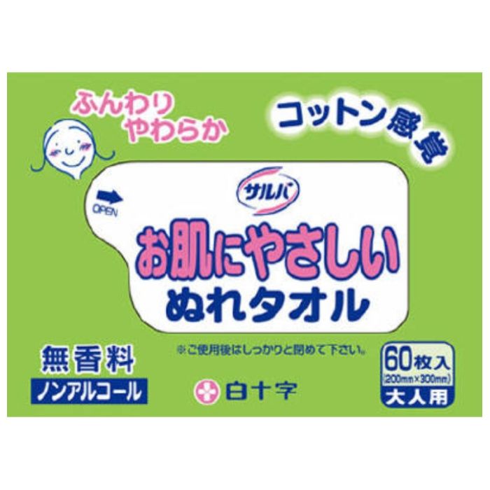 白十字 サルバ お肌にやさしいぬれタオル 60枚入り×2個パックの説明画像2
