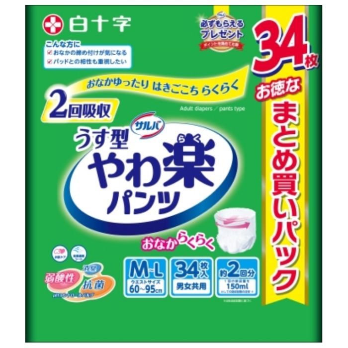 白十字 サルバ やわ楽パンツ M-L 34枚