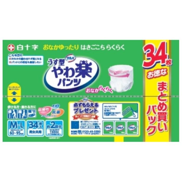白十字 サルバ やわ楽パンツ M-L 34枚の説明画像2