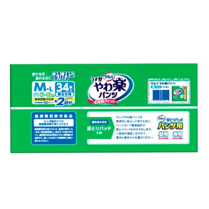 白十字 サルバ やわ楽パンツ M-L 34枚の説明画像3