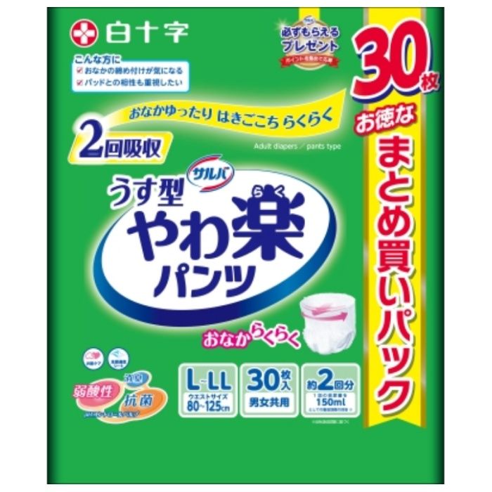 白十字 サルバ やわ楽パンツ L-LL 30枚